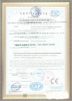 浦城荣誉证书